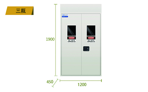 三瓶防爆气瓶柜尺寸