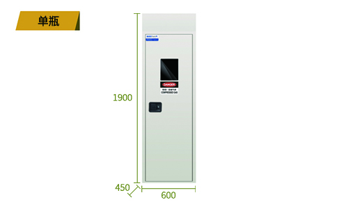单瓶防爆气瓶柜尺寸